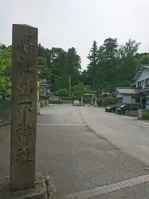 加賀神明宮のその他建物