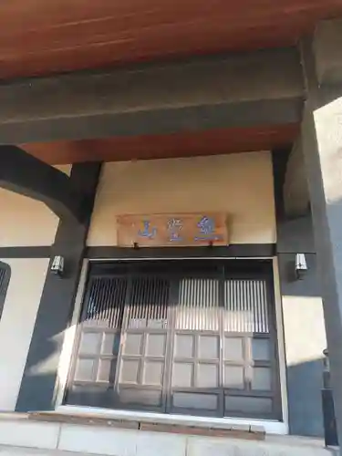 密弘寺(茨城県)