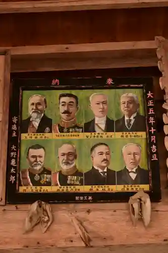 五社神社(愛媛県)