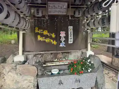 星置神社(北海道)