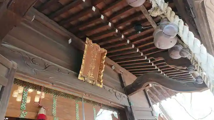 久我山稲荷神社のその他建物