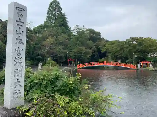 富士山本宮浅間大社のその他建物