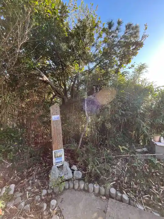 洲崎神社(千葉県)