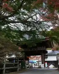 普門寺(切り絵御朱印発祥の寺)(愛知県)