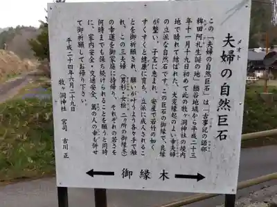 牧ケ洞神社(岐阜県)