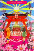 元町厳島神社の御朱印