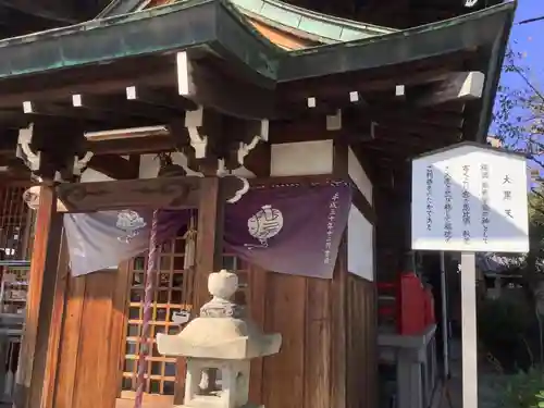 秋葉山圓通寺の末社・摂社