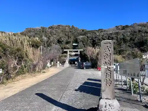 洲崎神社(千葉県)