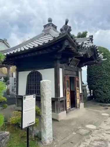 光念寺(神奈川県)
