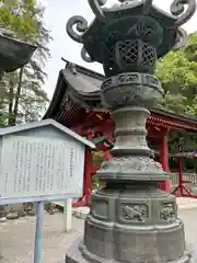 一之宮貫前神社(群馬県)