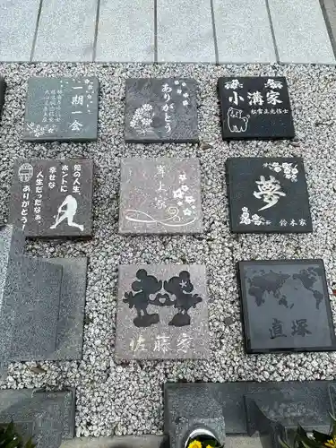 医王寺(愛知県)