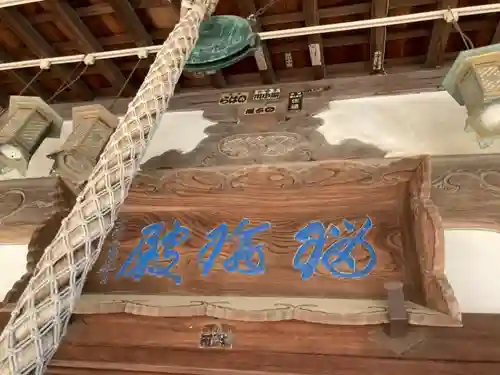 八正寺のその他建物