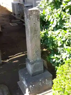 文殊院のその他建物