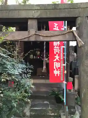 榮久山大法寺の末社・摂社