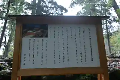 伊勢神宮内宮（皇大神宮）(三重県)