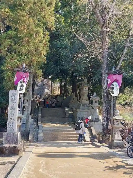 恩智神社のその他建物