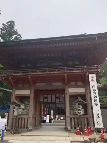 日吉大社の山門・神門