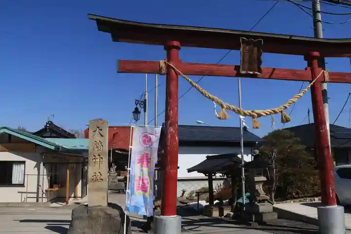 大鏑神社の鳥居