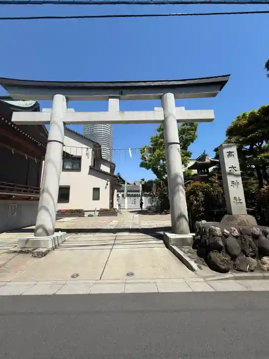 高木神社の{uncategorized: "未分類", other: "その他", undefined: "問題あり", building: "その他建物", grave: "お墓", sacred_gate: "鳥居", guardian: "狛犬", statue: "像", buddha: "仏像", history: "歴史", nature: "自然", garden: "庭園", animal: "動物", pagoda: "塔", temizu: "手水舎", mountain_gate: "山門・神門", sanctuary: "本殿・本堂", subordinate: "末社・摂社", art: "芸術", scenery: "景色", jizo: "地蔵", ema: "絵馬", goshuin: "御朱印", omikuji: "おみくじ", items: "授与品その他", amulet: "お守り", goshuincho: "御朱印帳", eats: "食事", festival: "お祭り", votive_dance: "神楽", shichigosan: "七五三参", wedding: "結婚式", experience: "体験その他", initially: "初詣", around: "周辺", anti_infection: "感染症対策"}