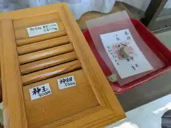 小泉八坂神社の御朱印 2025年07月