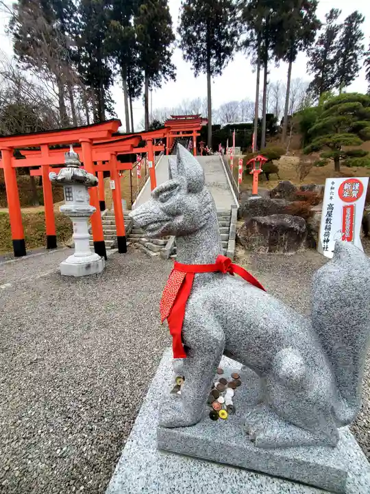 高屋敷稲荷神社(福島県)