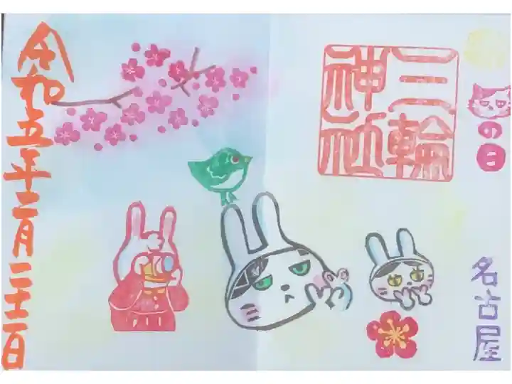 猫の撮影会 限定