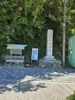 二見興玉神社(三重県)