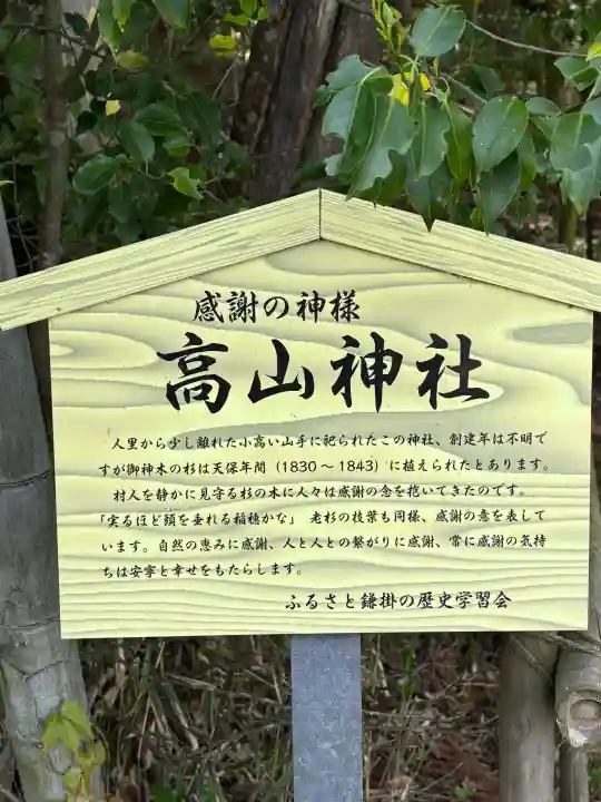 正法寺の{uncategorized: "未分類", other: "その他", undefined: "問題あり", building: "その他建物", grave: "お墓", sacred_gate: "鳥居", guardian: "狛犬", statue: "像", buddha: "仏像", history: "歴史", nature: "自然", garden: "庭園", animal: "動物", pagoda: "塔", temizu: "手水舎", mountain_gate: "山門・神門", sanctuary: "本殿・本堂", subordinate: "末社・摂社", art: "芸術", scenery: "景色", jizo: "地蔵", ema: "絵馬", goshuin: "御朱印", omikuji: "おみくじ", items: "授与品その他", amulet: "お守り", goshuincho: "御朱印帳", eats: "食事", festival: "お祭り", votive_dance: "神楽", shichigosan: "七五三参", wedding: "結婚式", experience: "体験その他", initially: "初詣", around: "周辺", anti_infection: "感染症対策"}