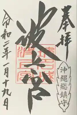 書入れ