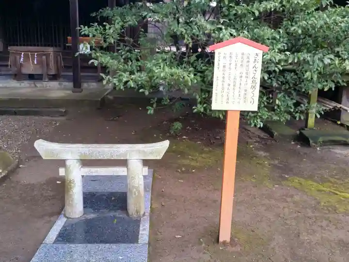 大宮神社(熊本県)