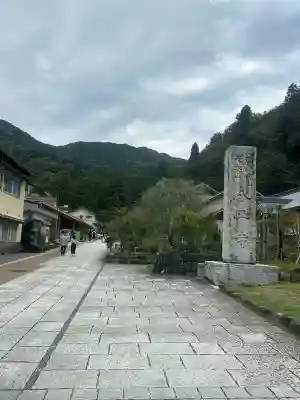 永平寺(福井県)