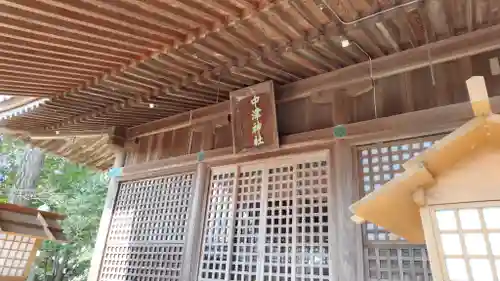 中津神社(大分県)