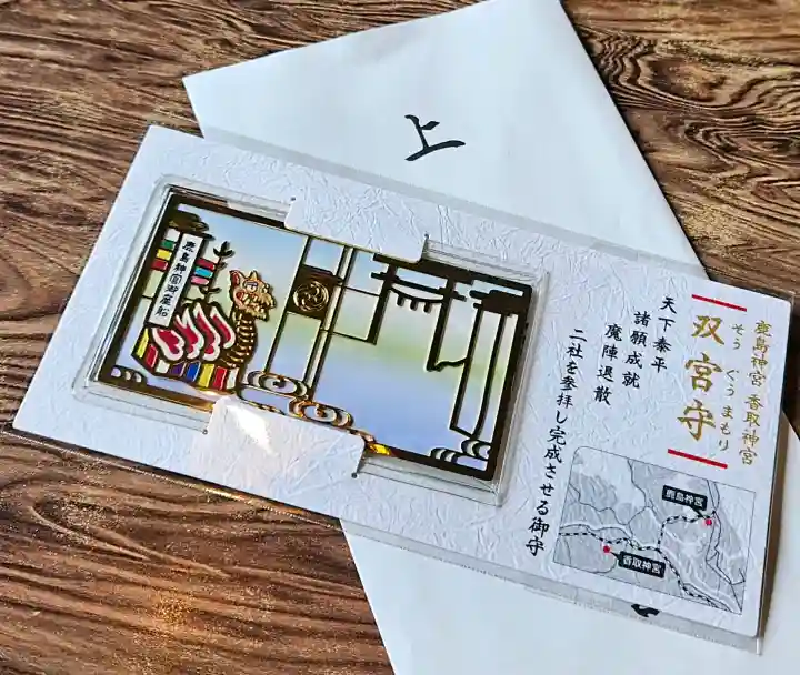 鹿島神宮(茨城県)