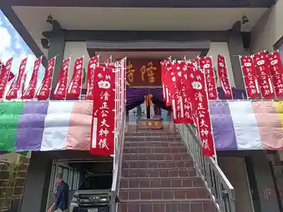 神楽坂 清隆寺 - 熊本城城主・加藤清正公を祀るお寺(東京都)