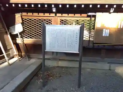 勝部神社のその他建物