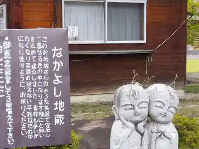 長福寺(長野県)