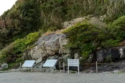 大御神社(宮崎県)