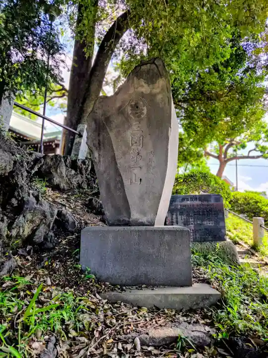 八幡神社(東京都)