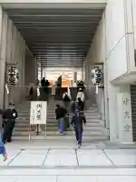 水天宮の{uncategorized: "未分類", other: "その他", undefined: "問題あり", building: "その他建物", grave: "お墓", sacred_gate: "鳥居", guardian: "狛犬", statue: "像", buddha: "仏像", history: "歴史", nature: "自然", garden: "庭園", animal: "動物", pagoda: "塔", temizu: "手水舎", mountain_gate: "山門・神門", sanctuary: "本殿・本堂", subordinate: "末社・摂社", art: "芸術", scenery: "景色", jizo: "地蔵", ema: "絵馬", goshuin: "御朱印", omikuji: "おみくじ", items: "授与品その他", amulet: "お守り", goshuincho: "御朱印帳", eats: "食事", festival: "お祭り", votive_dance: "神楽", shichigosan: "七五三参", wedding: "結婚式", experience: "体験その他", initially: "初詣", around: "周辺", anti_infection: "感染症対策"}