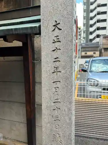 一目白龍王権現(愛知県)