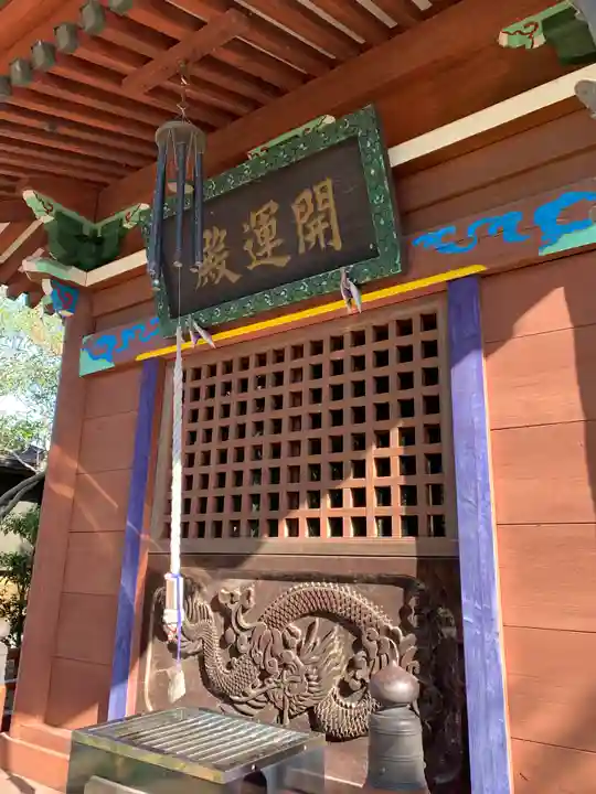 善導寺のその他建物