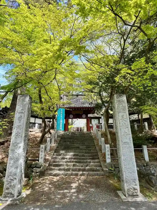 長林寺(山川長林寺)の{uncategorized: "未分類", other: "その他", undefined: "問題あり", building: "その他建物", grave: "お墓", sacred_gate: "鳥居", guardian: "狛犬", statue: "像", buddha: "仏像", history: "歴史", nature: "自然", garden: "庭園", animal: "動物", pagoda: "塔", temizu: "手水舎", mountain_gate: "山門・神門", sanctuary: "本殿・本堂", subordinate: "末社・摂社", art: "芸術", scenery: "景色", jizo: "地蔵", ema: "絵馬", goshuin: "御朱印", omikuji: "おみくじ", items: "授与品その他", amulet: "お守り", goshuincho: "御朱印帳", eats: "食事", festival: "お祭り", votive_dance: "神楽", shichigosan: "七五三参", wedding: "結婚式", experience: "体験その他", initially: "初詣", around: "周辺", anti_infection: "感染症対策"}