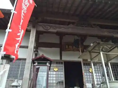 切幡寺(福岡県)