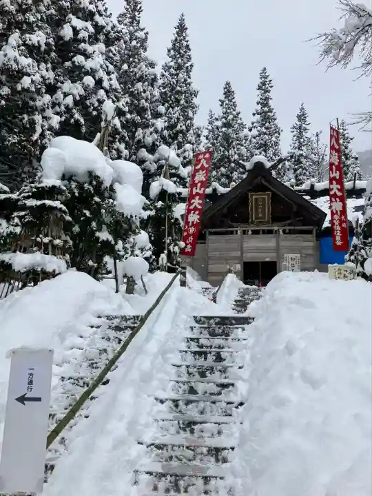 八海山尊神社(新潟県)