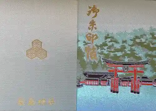 厳島神社(広島県)