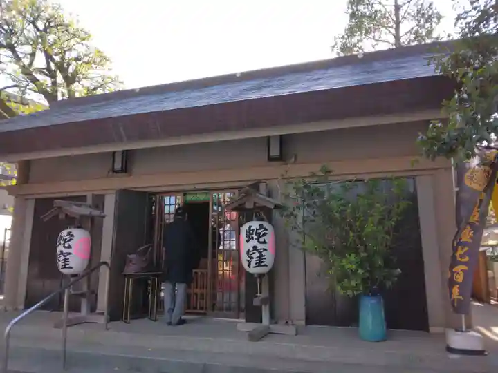蛇窪神社(東京都)