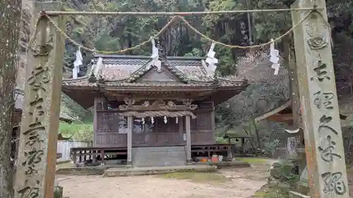 白山神社の鳥居