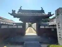 常福寺の山門・神門