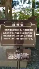 毛越寺の建物その他