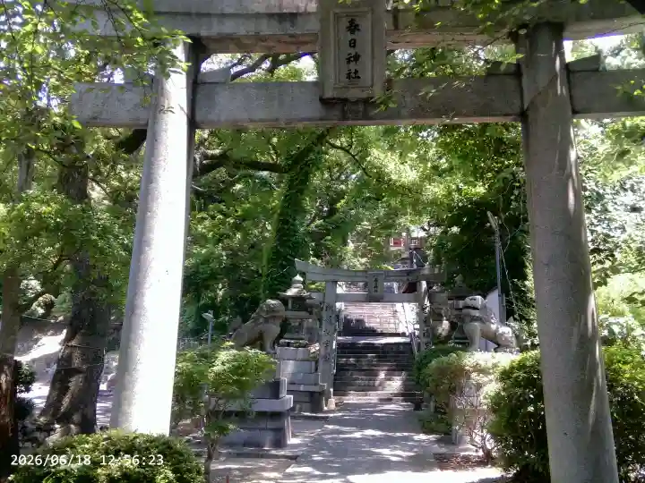 春日神社(福岡県)